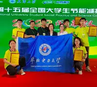 华北电力大学毕业证样子 华北电力大学毕业证样子