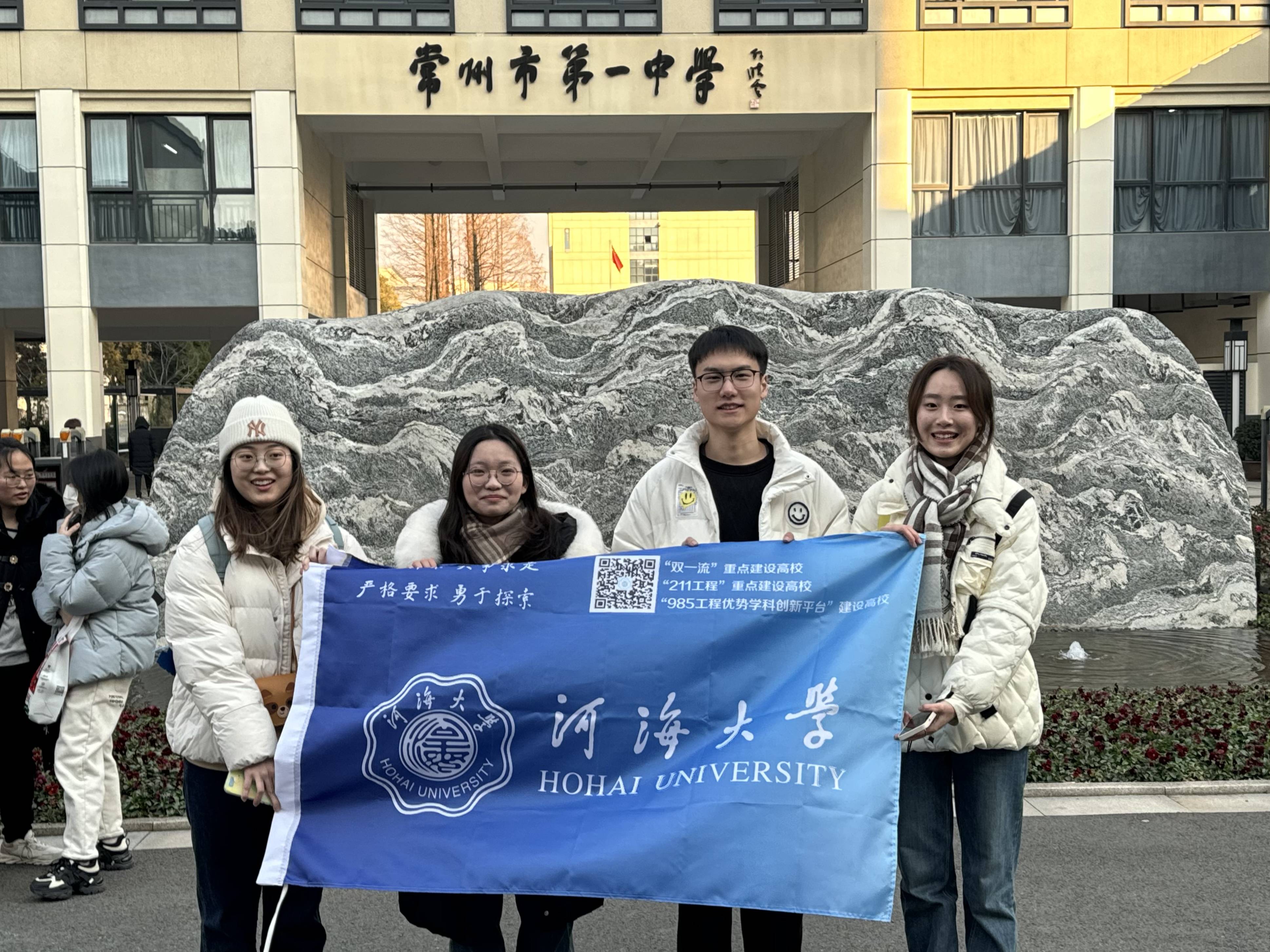 河海大学保研率 河海大学保研率