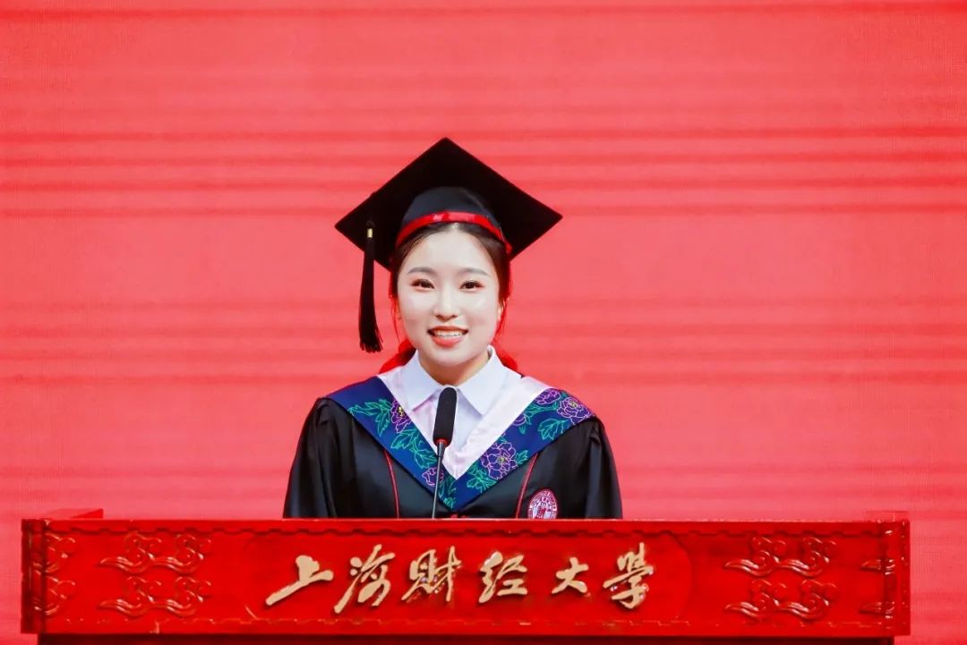 上海财经大学录取分数线