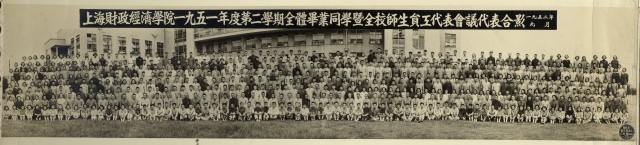 上海财经大学浙江学院毕业证
