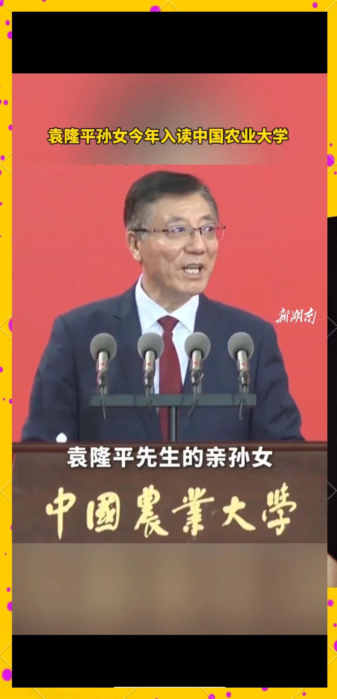 中国农业大学王牌专业 中国农业大学王牌专业