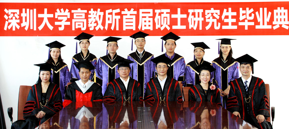 深圳大学学历证书