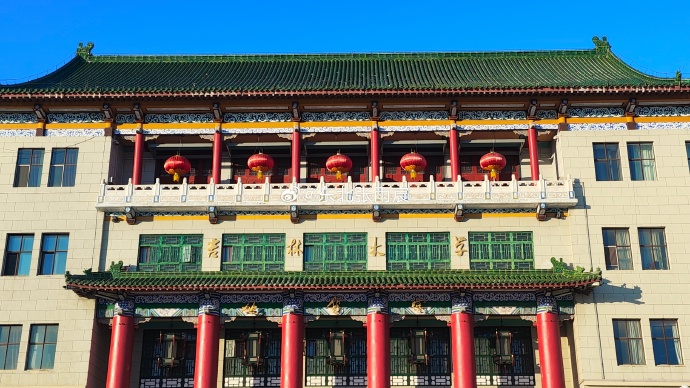 吉林大学本科毕业标准 吉林大学本科毕业标准