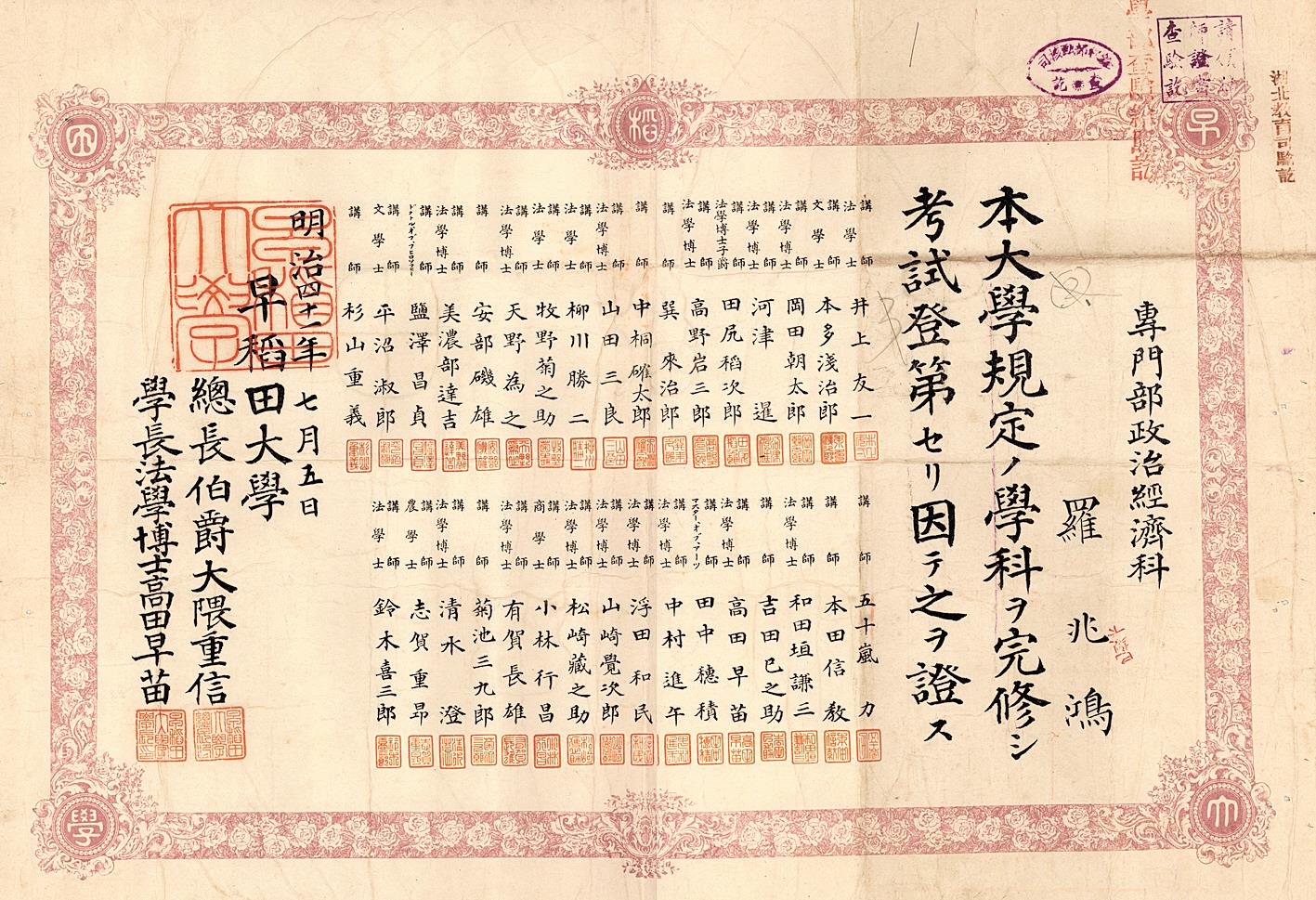 中国科学技术大学毕业证图片1995年 中国科学技术大学毕业证图片1995年