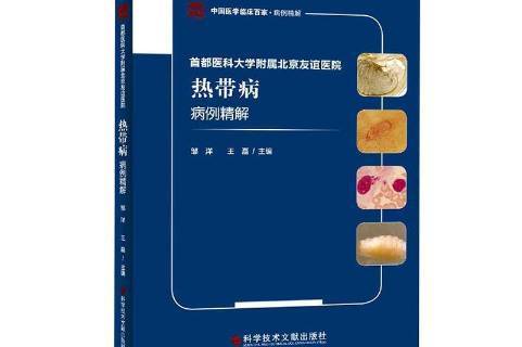 首都医科大学本科在哪