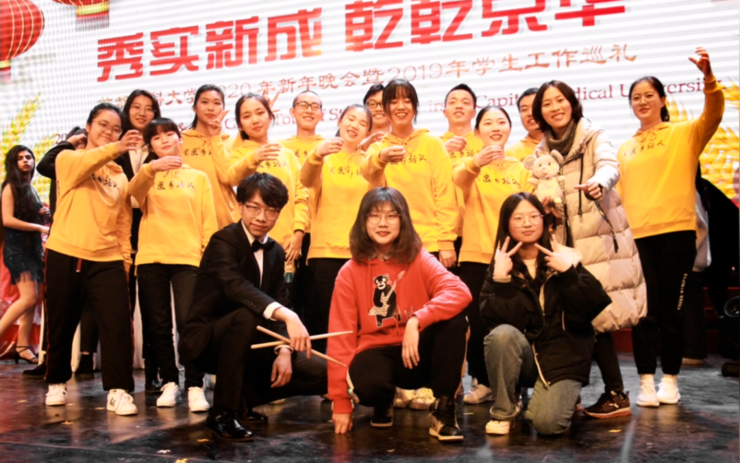 首都医科大学本科在哪 首都医科大学本科在哪