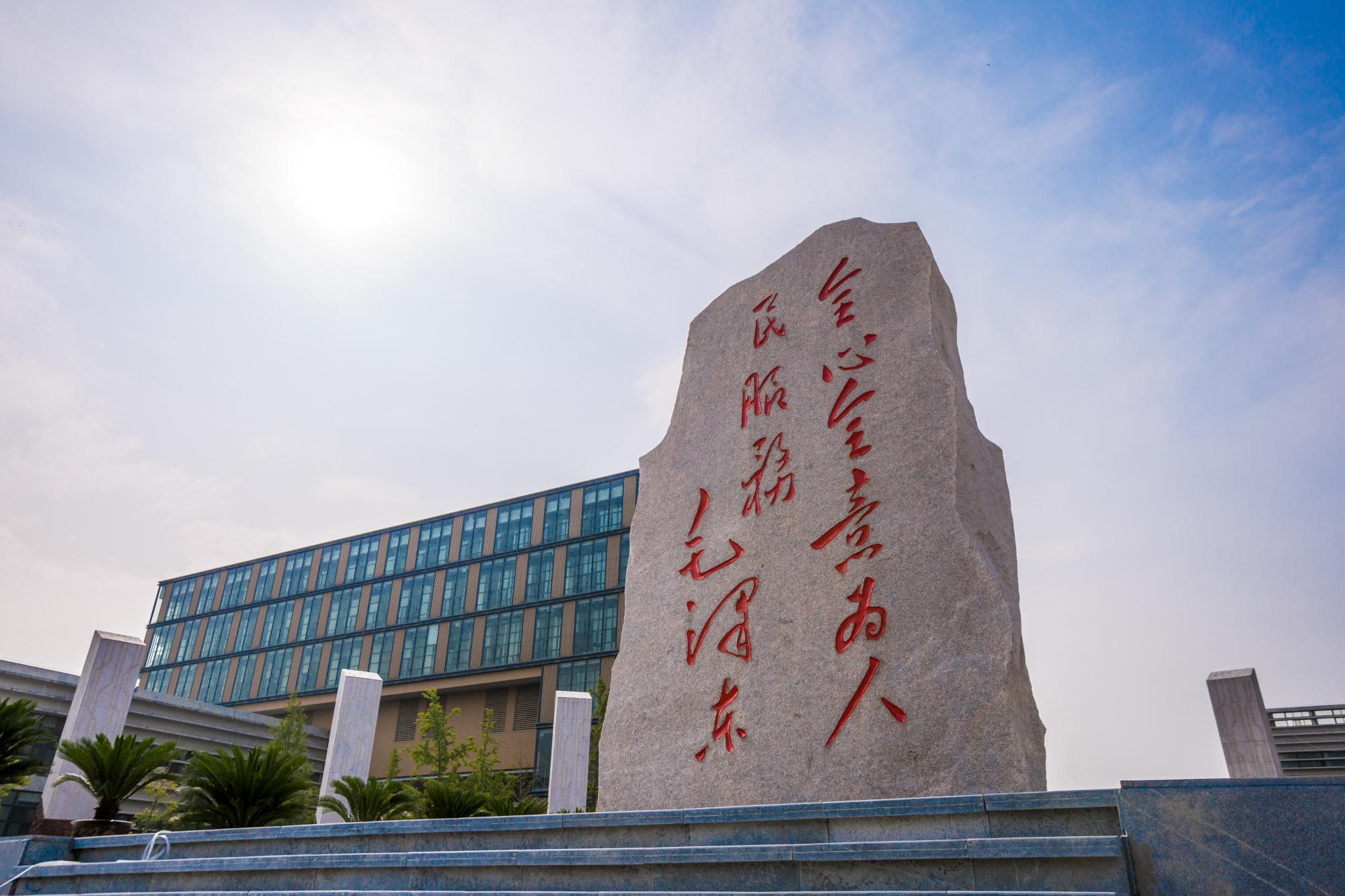 西安电子科技大学授予本科毕业生学士学位的规定