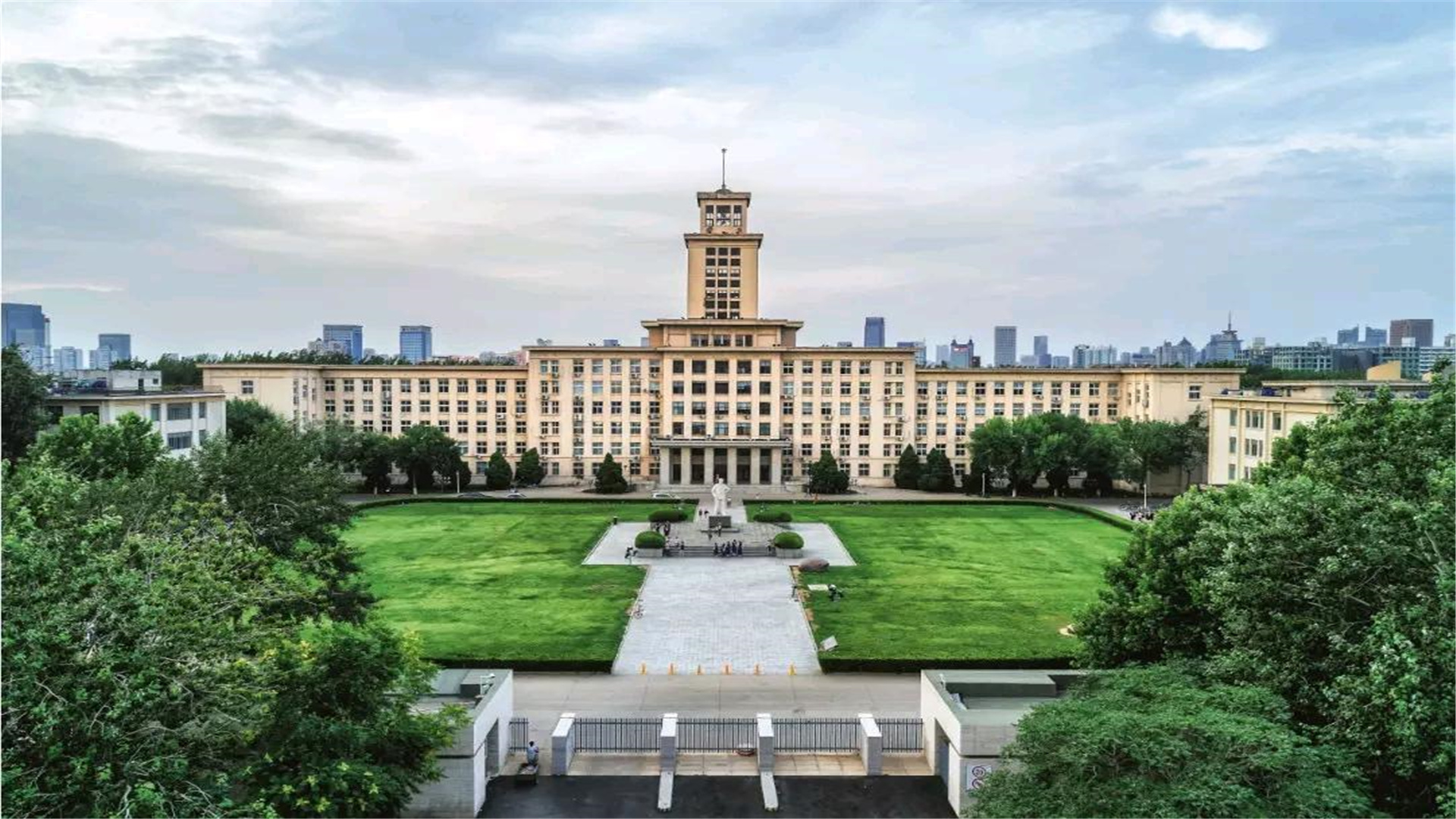 南开大学滨海学院