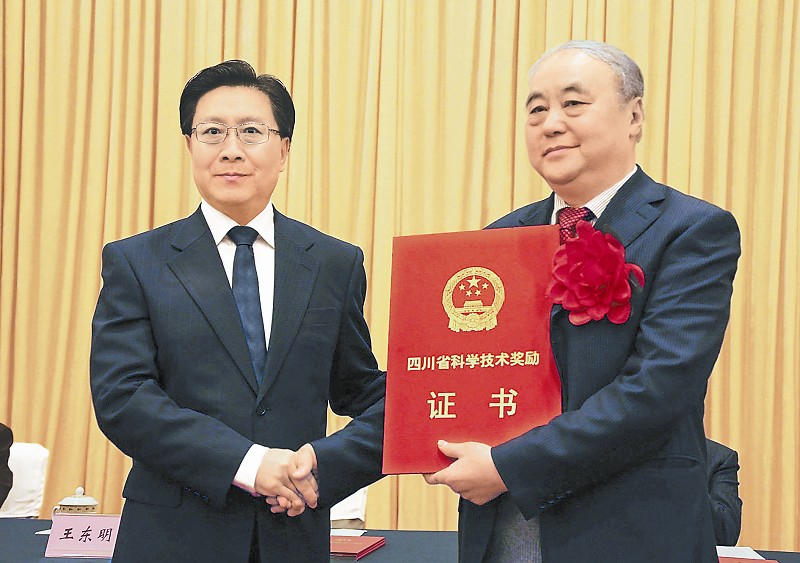 四川大学学士学位授予规定