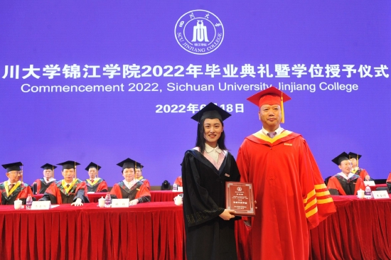 四川大学学士学位授予规定 四川大学学士学位授予规定
