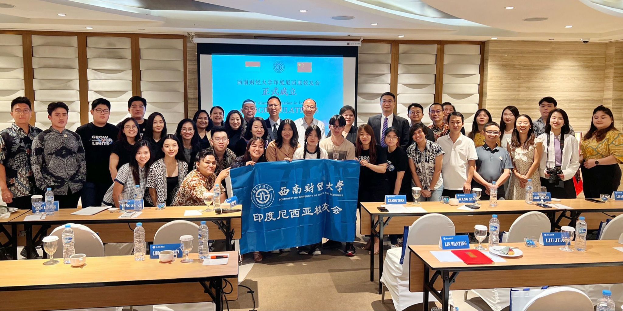 西南财经大学金融学院 西南财经大学金融学院