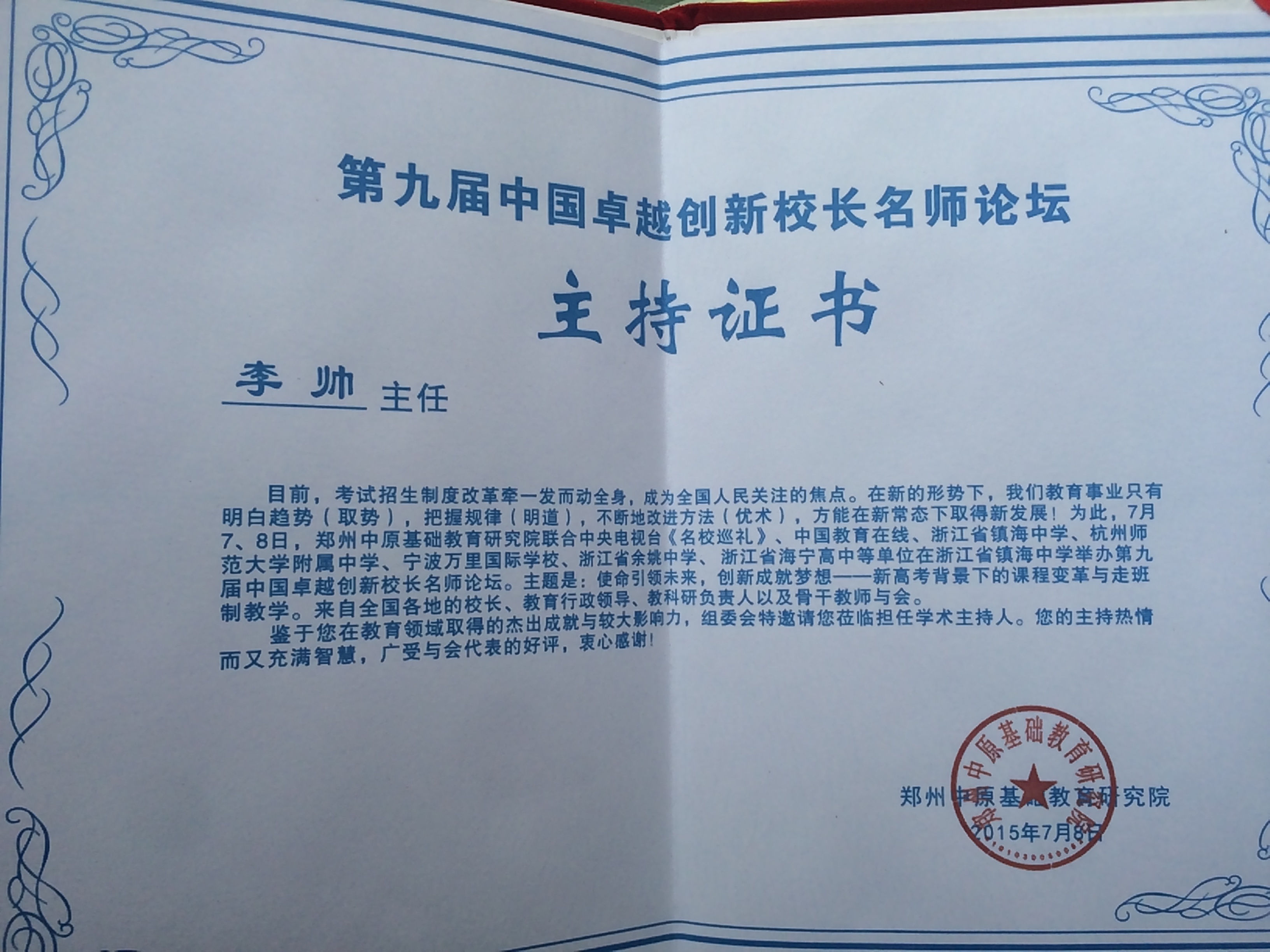 河南大学本科毕业要求