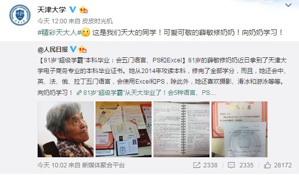 西北大学本科几年制 西北大学本科几年制