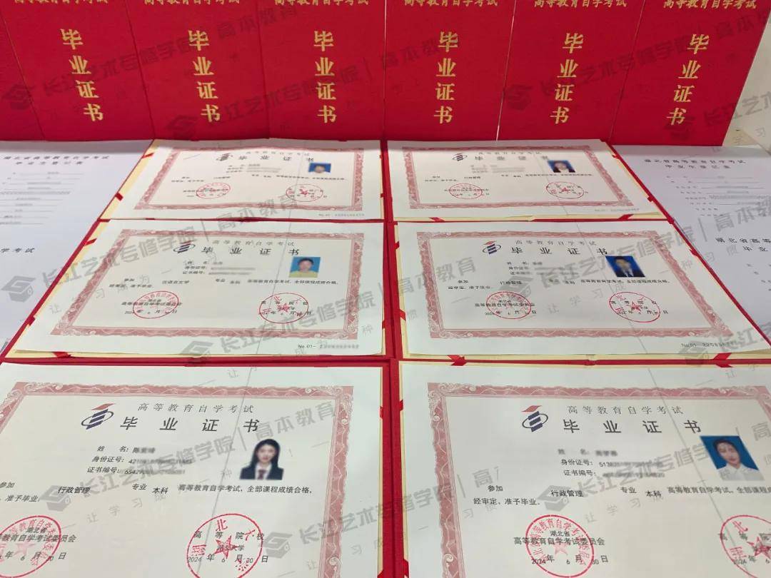 华中师大毕业照 华中师大毕业照