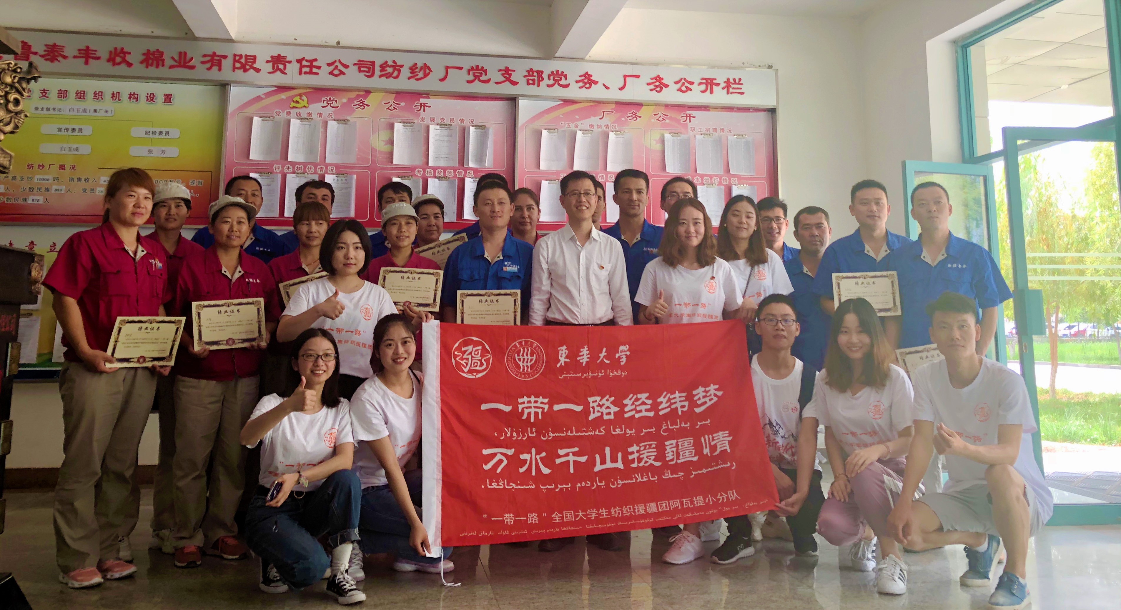 东华大学毕业证什么时候发 东华大学毕业证什么时候发