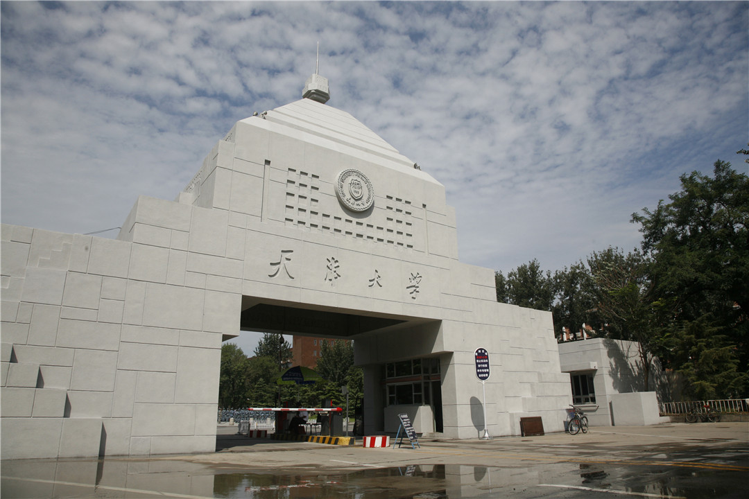天津大学官网 天津大学官网