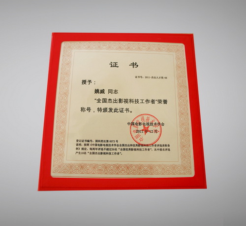 南开大学毕业证是蓝色还是红色