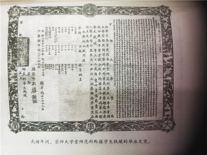 南开大学毕业证是蓝色还是红色 南开大学毕业证是蓝色还是红色