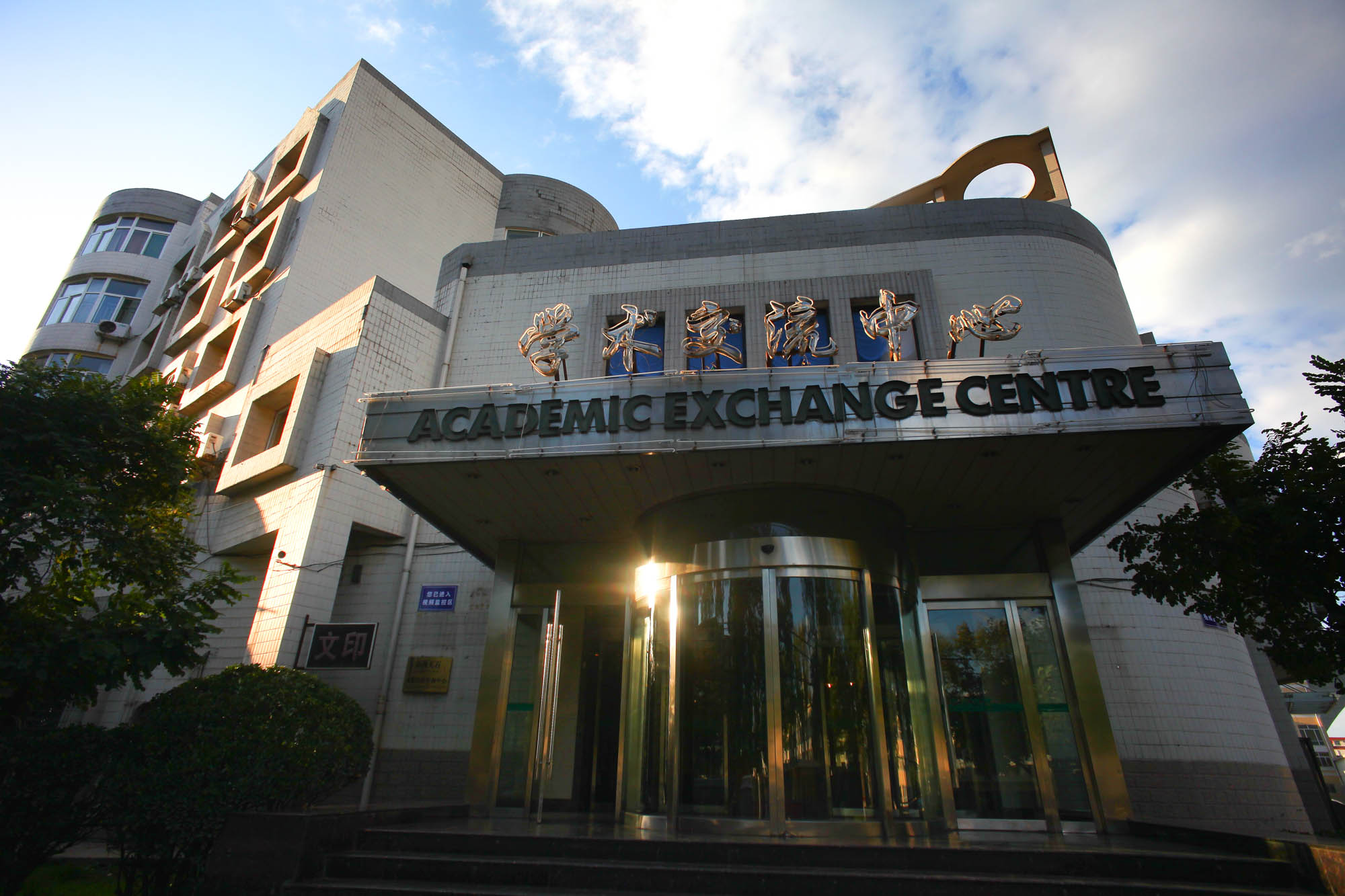 太原理工大学文凭报考条件 太原理工大学文凭报考条件