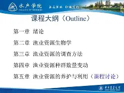 华中农业大学 本科生