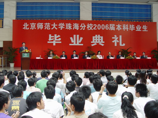 北京师范大学读出来是干嘛的 北京师范大学读出来是干嘛的