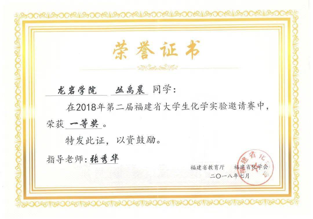 福州大学文凭大张吗