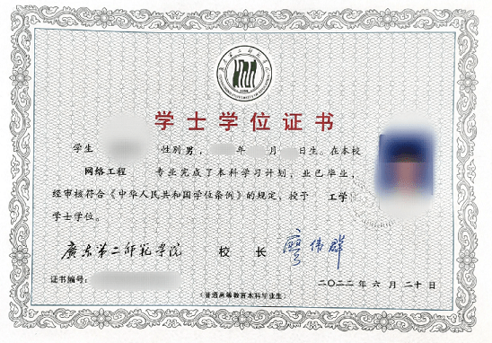 中山大学文凭值钱吗 中山大学文凭值钱吗