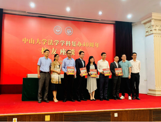 中山大学本科毕业证旧版