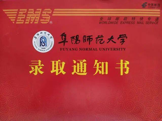 华南师范大学学历证书