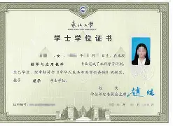 华中农业大学文凭申请条件 华中农业大学文凭申请条件