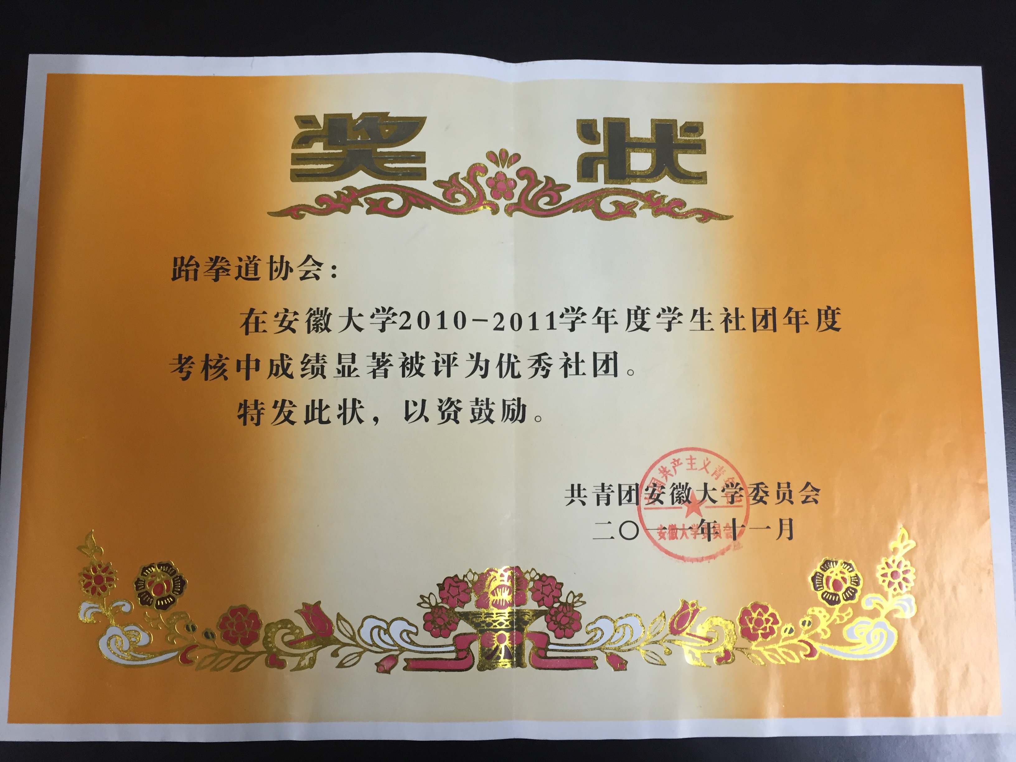 安徽大学毕业证书丢失后可以补办吗 安徽大学毕业证书丢失后可以补办吗