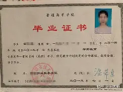 长安大学几年制