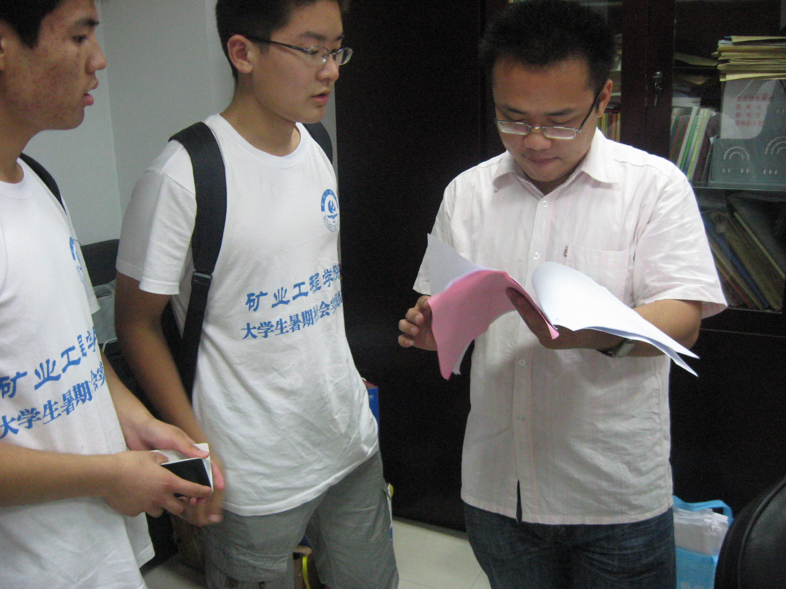 中国矿业大学毕业证明样本