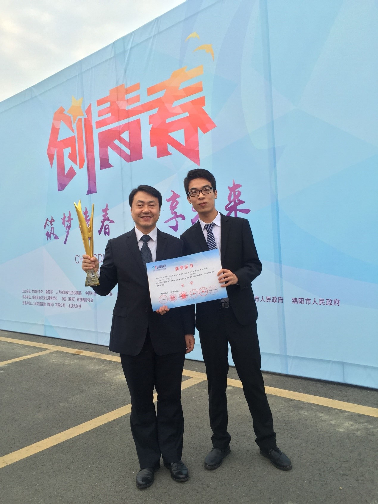 华中科技大学武昌分校毕业证书