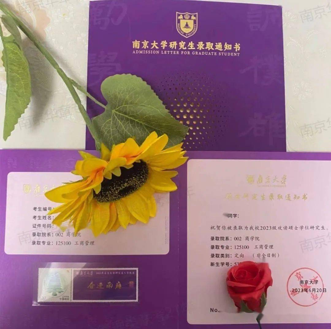 东南大学文凭认可度 东南大学文凭认可度
