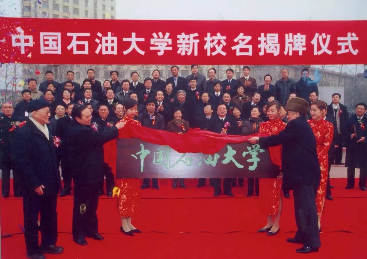 中石化认可的大专学校