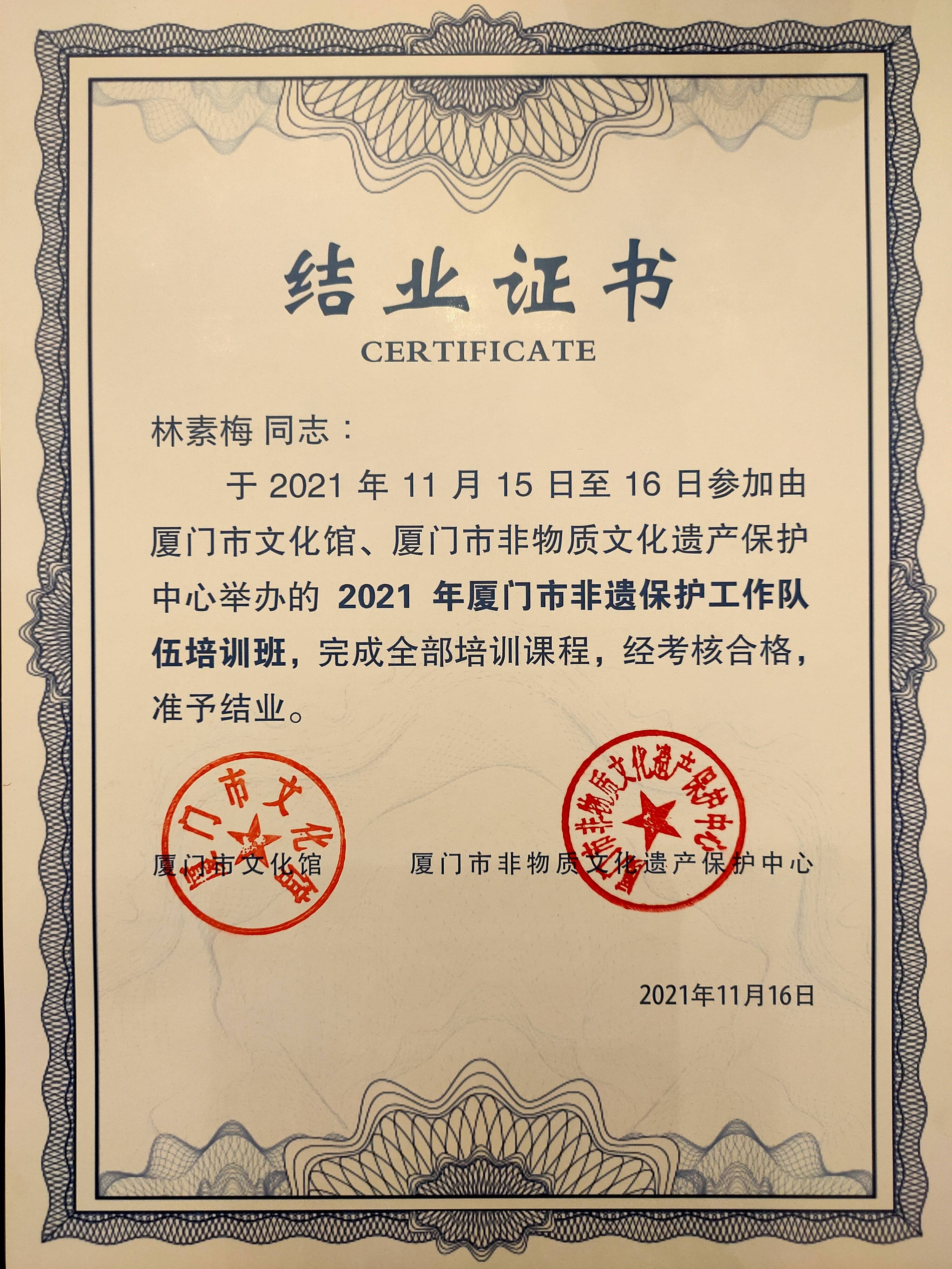 福州大学文凭vs闽科技文凭 福州大学文凭vs闽科技文凭