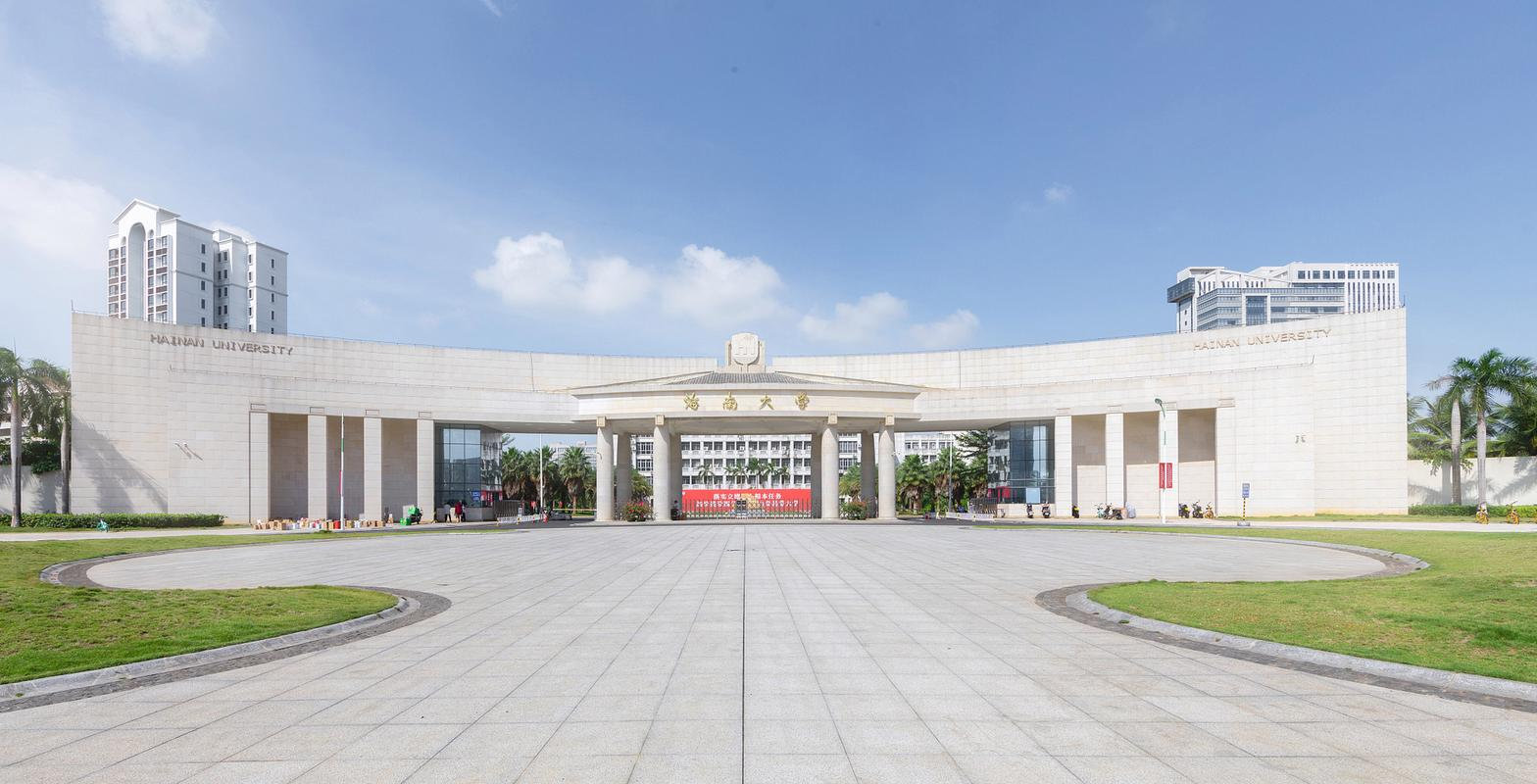 海南大学录取分数线2025 海南大学录取分数线2025