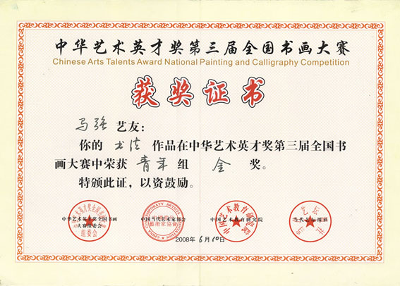 陕西师范大学的毕业证啥样 陕西师范大学的毕业证啥样