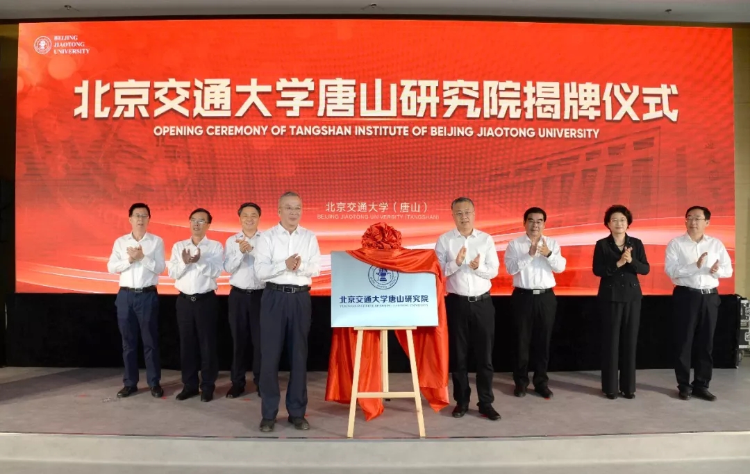 西南交通大学毕业证领取