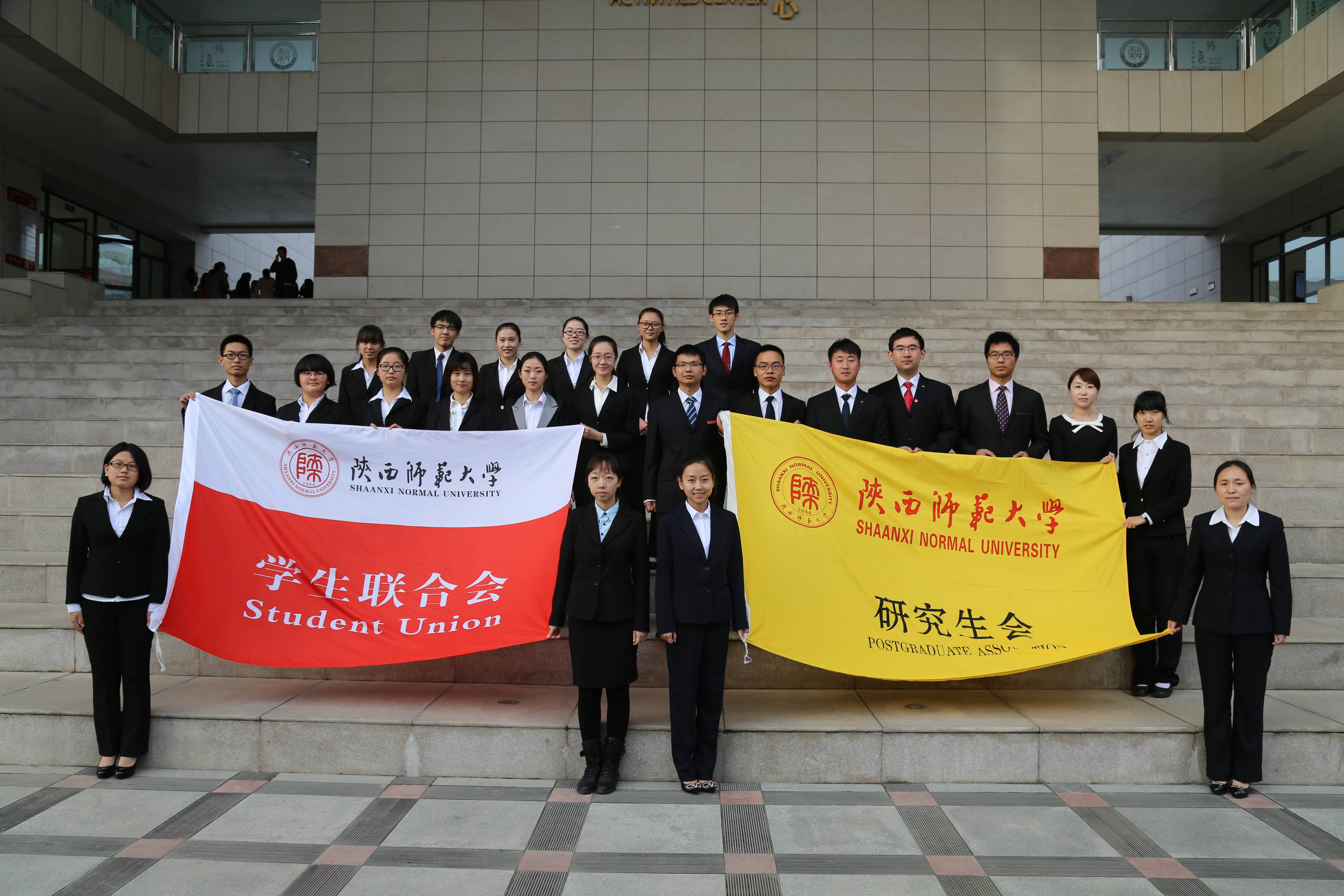 陕西师范大学专升本 陕西师范大学专升本