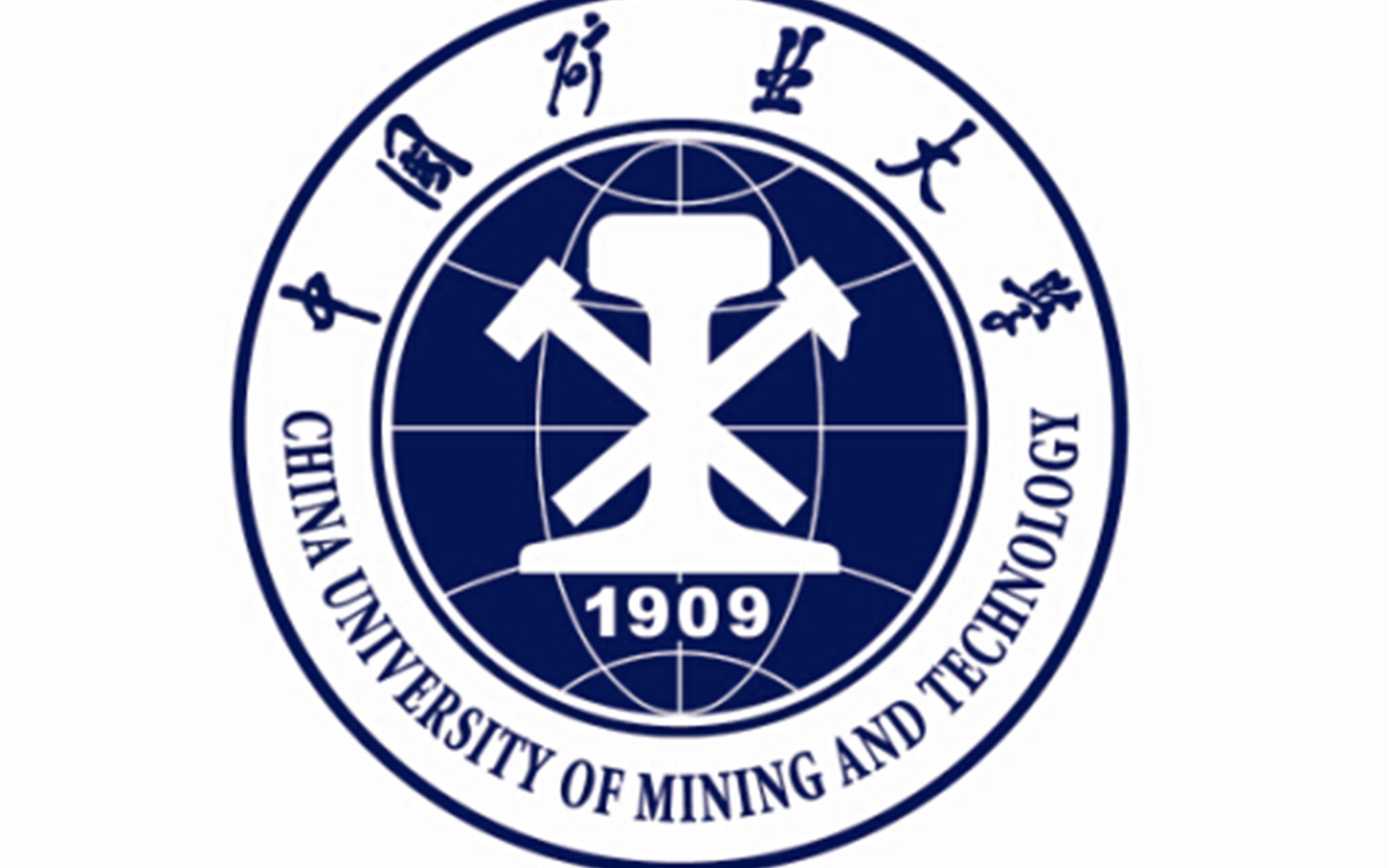 中国矿业大学在哪个城市 中国矿业大学在哪个城市