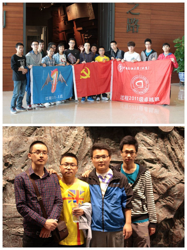 中国石油大学毕业证书一样吗