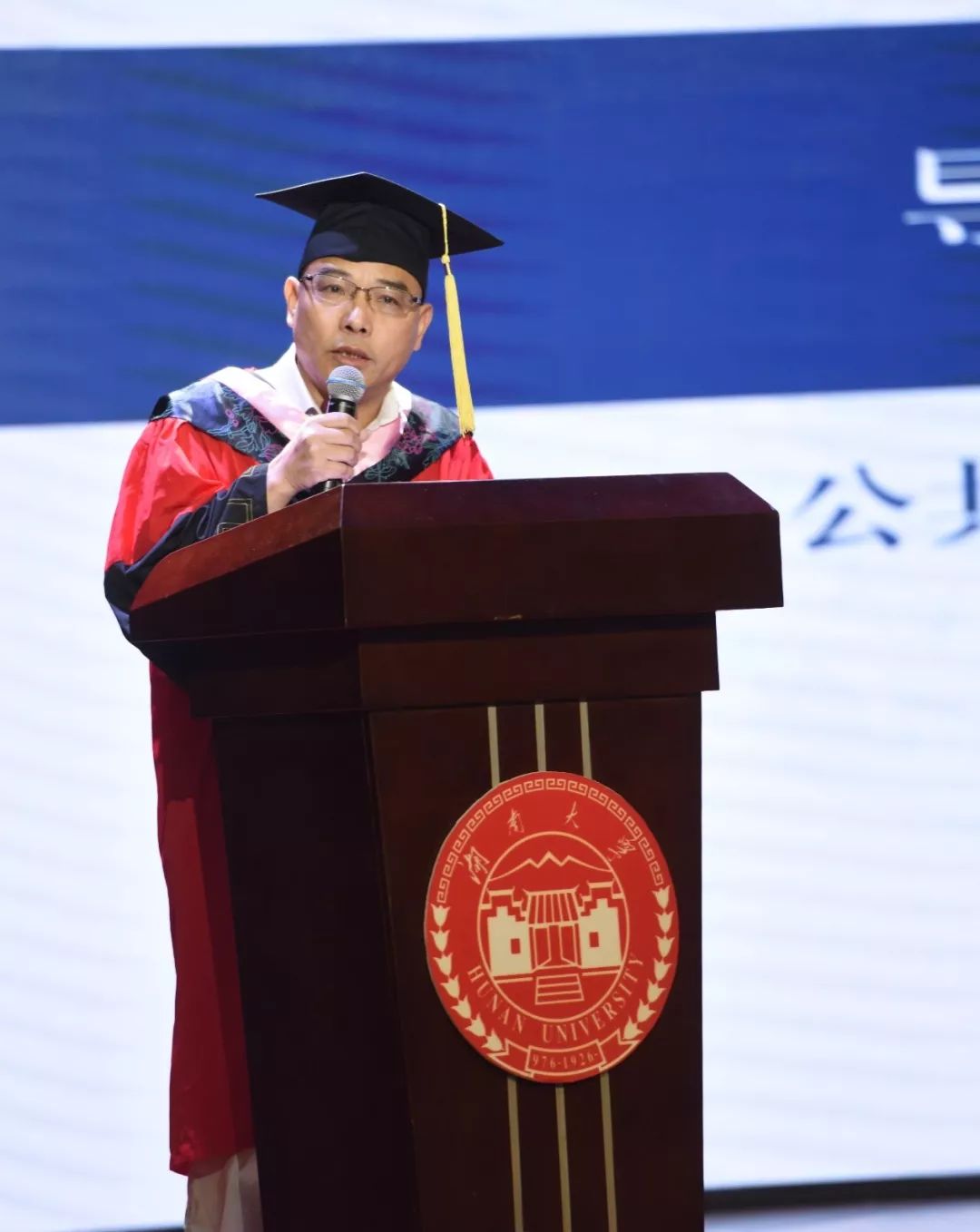 湖南大学毕业证长啥样