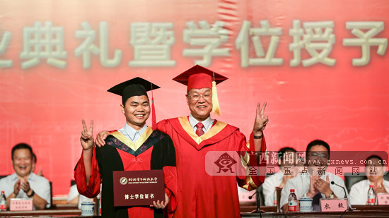 广西大学毕业证发放时间 广西大学毕业证发放时间