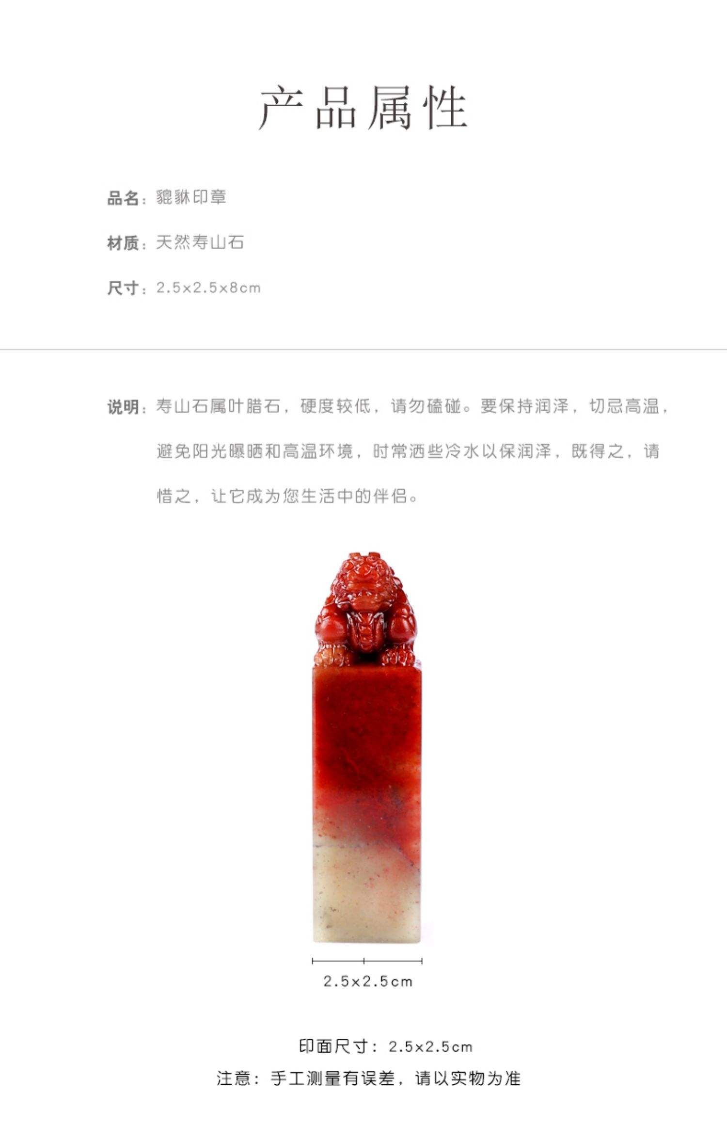 刻章印章定制