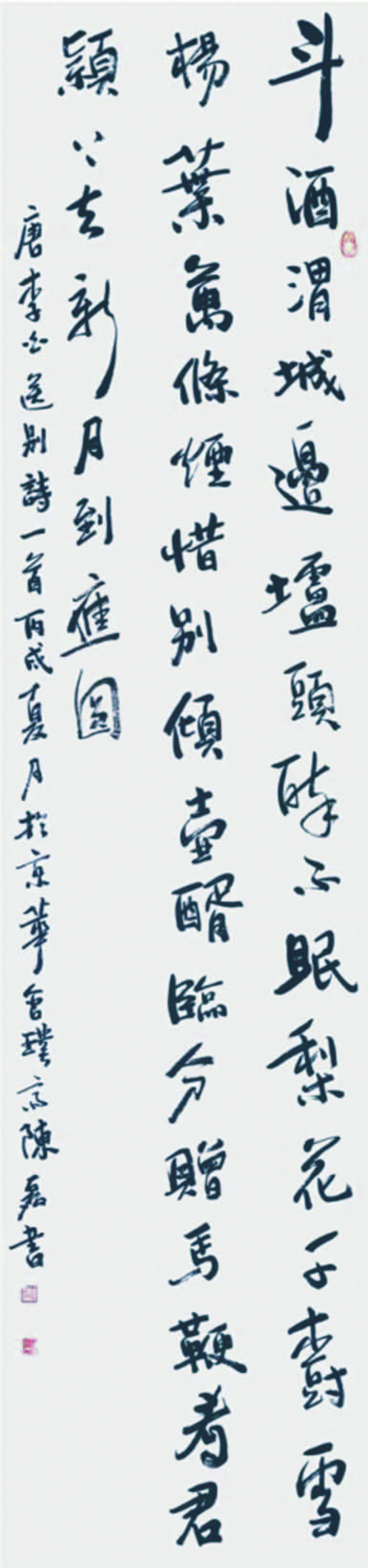 首都师范大学毕业包分配吗