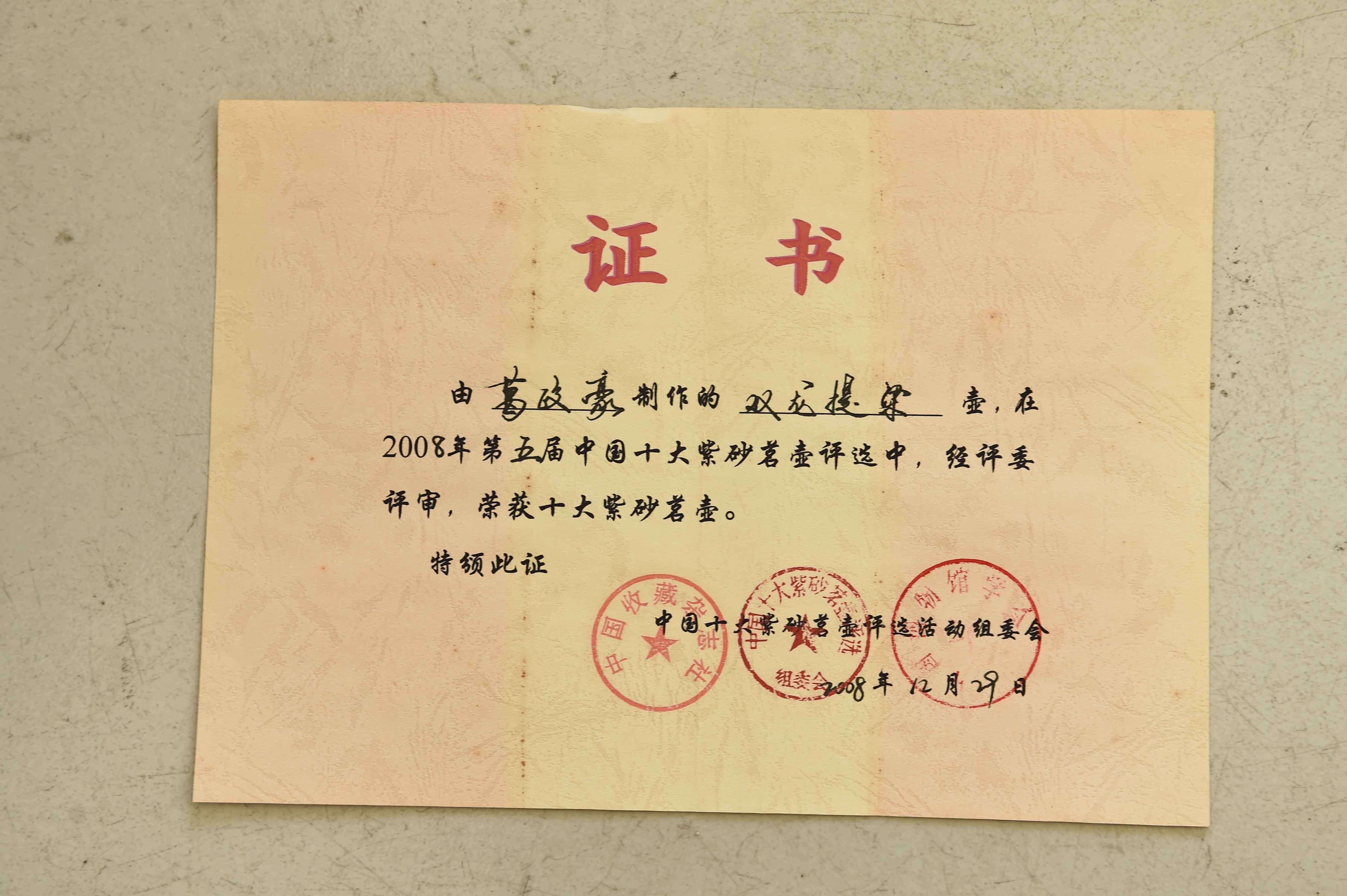 南京师范大学毕业证尺寸 南京师范大学毕业证尺寸