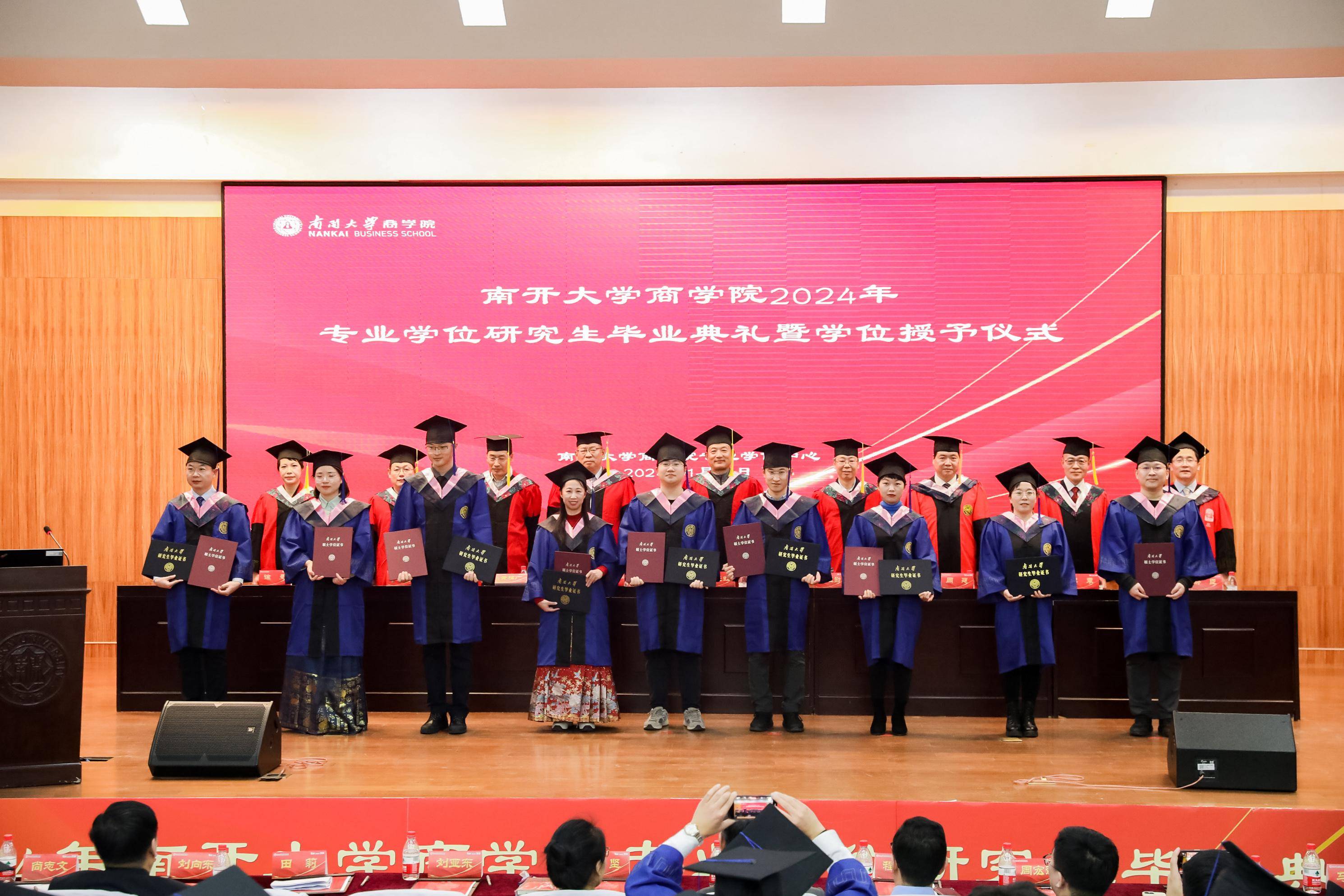 国开大学毕业证 国开大学毕业证