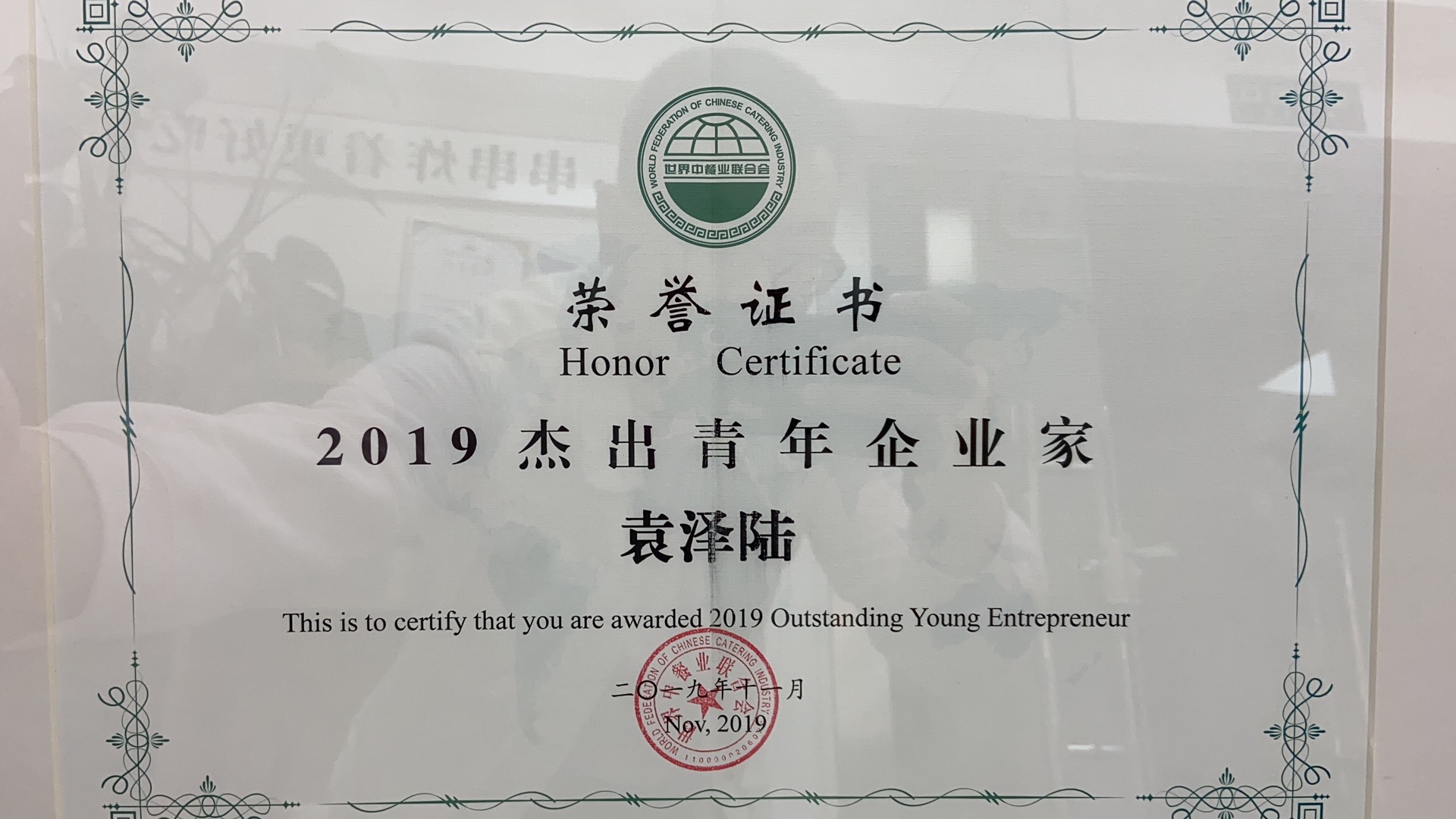 西安交通大学文凭硬气吗